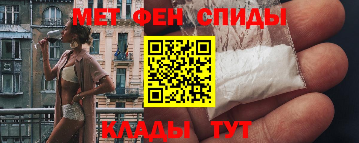 Амфетамин  Amphetamine  Вход с VPN  АМФ 97%  Нарьян-Мар 