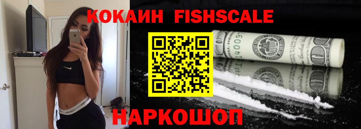 COCAIN Перу  COCAIN Боливия  Нарьян-Мар  Вход с VPN 
