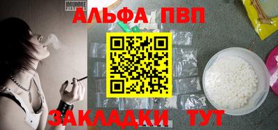 прущий лед Кингисепп