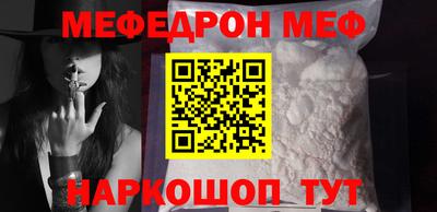 прущий лед Кингисепп