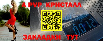 прущий лед Кингисепп