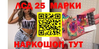 прущий лед Кингисепп