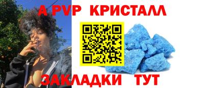 apvp Кимры