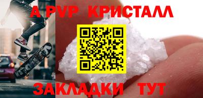 МДПВ Кинель