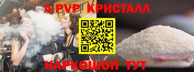apvp Кимры