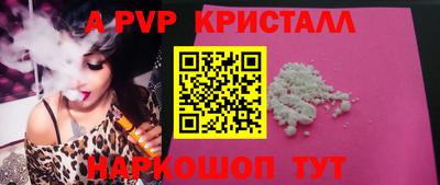 прущий лед Кингисепп