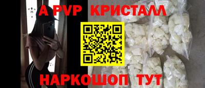 прущий лед Кингисепп