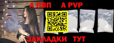 прущий лед Кингисепп