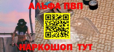бошки Конаково