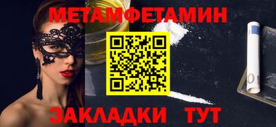 прущий лед Кингисепп