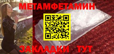 прущий лед Кингисепп