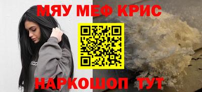 прущий лед Кингисепп