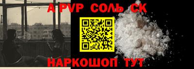 прущий лед Кингисепп