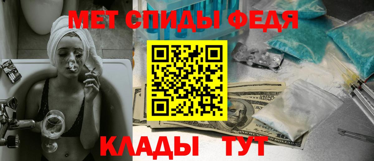 МЕТАМФЕТАМИН витя  МЕТАМФЕТАМИН витя  Вход с VPN  Нарьян-Мар 
