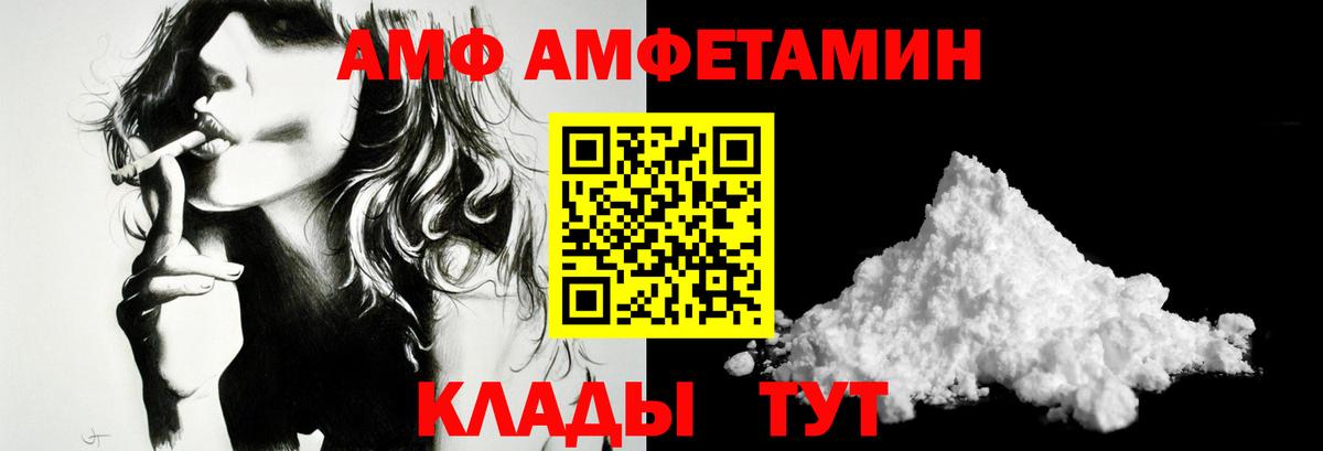 МЕТАМФЕТАМИН Methamphetamine Нарьян-Мар