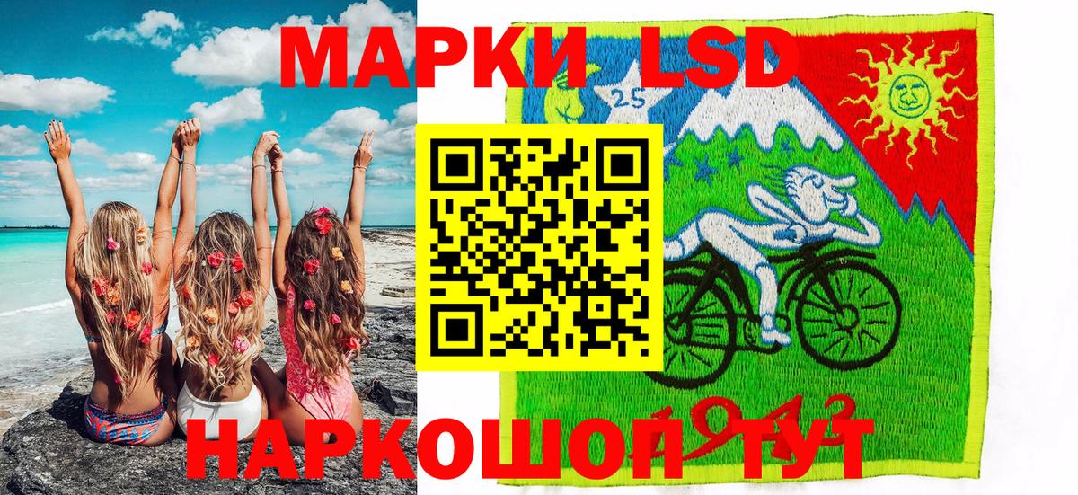 Марки N-bome 1500мкг Нарьян-Мар